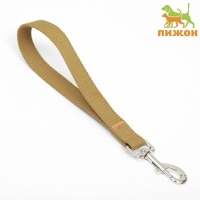 Водилка брезентовая, 2,5 см, песочная Водилка брезентовая, 2,5 см, песочная