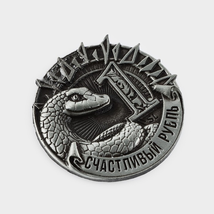 Магнит новогодний «Чудесного Нового года» на Новый год на Новый год, диам. 4 см, серебро Магнит новогодний «Чудесного Нового года» на Новый год на Новый год, диам. 4 см, серебро