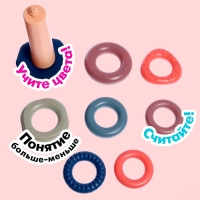 Пирамидка &laquo;Зверята&raquo;, 7 колец, МИКС