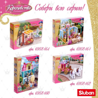 Конструктор Розовая Мечта &laquo;Дворец&raquo;, 526 деталей