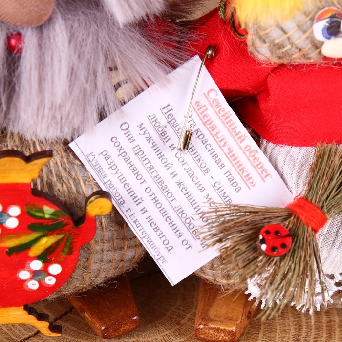 Оберег &laquo;Неразлучники&raquo;, семейный, микс