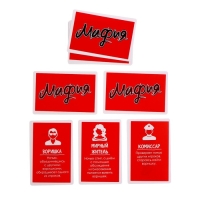 Настольная игра &laquo;Улётный День Рождения!&raquo;, 10в1, от 4 игроков, 5+