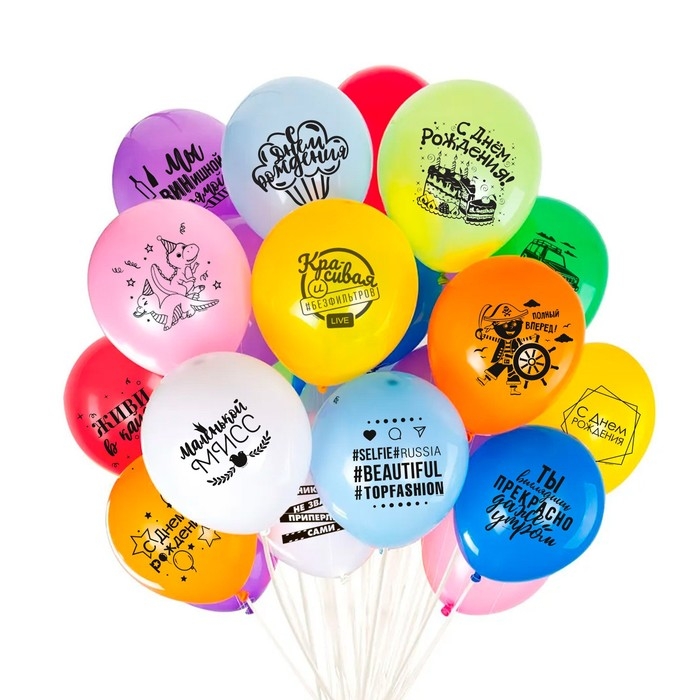 Шар латексный 12" &laquo;Антикризис с рисунком&raquo;, 30 шт., МИКС