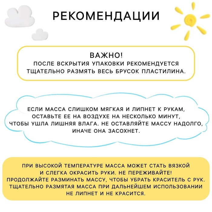 Большой набор &laquo;Масса для лепки&raquo;, 48 брусков по 10 гр