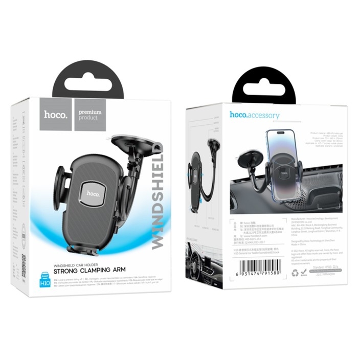 Автомобильный держатель Hoco H10, для 4.7-7 дюймов, чёрный Автомобильный держатель Hoco H10, для 4.7-7 дюймов, чёрный