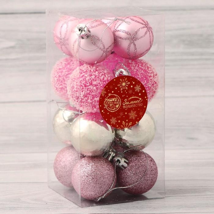 Набор шаров пластик d-4 см, 16 шт "Глэдис диско" серебро розовый