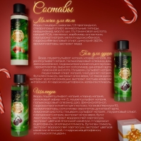 Новый год. Новогодний подарочный набор косметики &laquo;Новогодние огни&raquo;, с ароматом миндаля и вишни. Зеленая серия