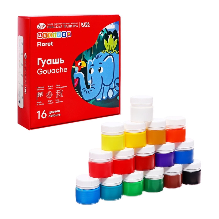 Гуашь 16 цветов, 15 мл, ЗХК Гуашь 16 цветов, 15 мл, ЗХК "Цветик" (30411548)