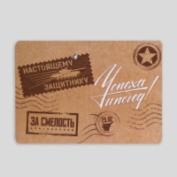 Подарочный набор &laquo;Сильному духом&raquo; планинг и ручка