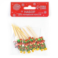 Новогодние шпажки «С Новым Годом», ёлка, на новый год, набор 12 шт. Новогодние шпажки «С Новым Годом», ёлка, на новый год, набор 12 шт.