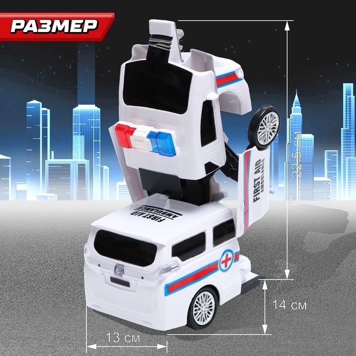 Робот &laquo;Спасатель&raquo;, трансформируется, световые и звуковые эффекты