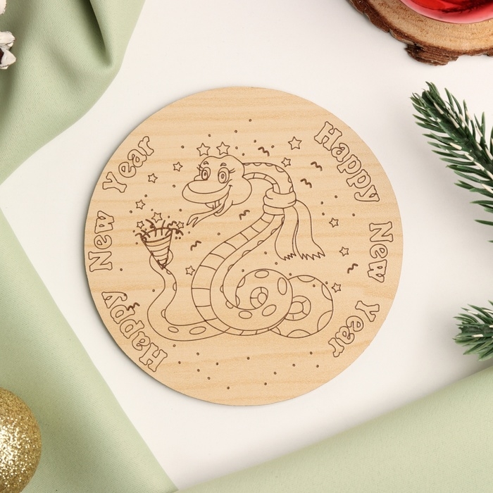 Новый год. Подставка с символом года под горячее "Змейка в шар символ годафе", диаметр - 9,5 см 1049