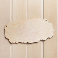 Табличка для бани "Заходи попаримся!" Табличка для бани "Заходи попаримся!"