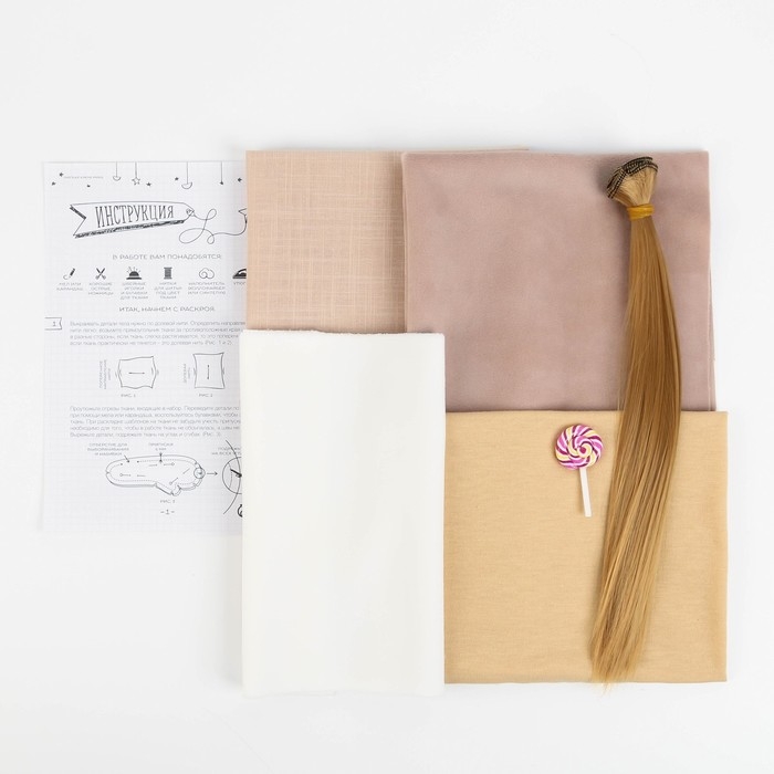 Набор для шитья. Интерьерная кукла &laquo;Мика&raquo;, 30 см