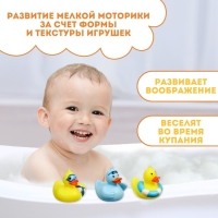 Набор резиновых игрушек для ванны &laquo;Утки на пляже&raquo;, 7 см, 3 шт., Крошка Я