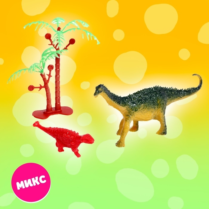 Игрушка-сюрприз в шаре &laquo;Мир динозавров&raquo;