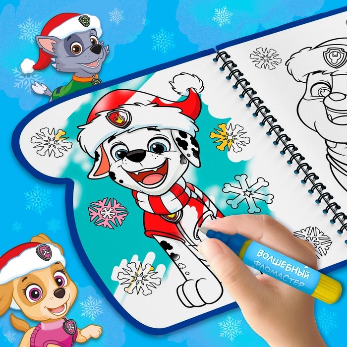 Книжка-раскраска &laquo;Рисуем водой. Новый год&raquo;, Щенячий патруль
