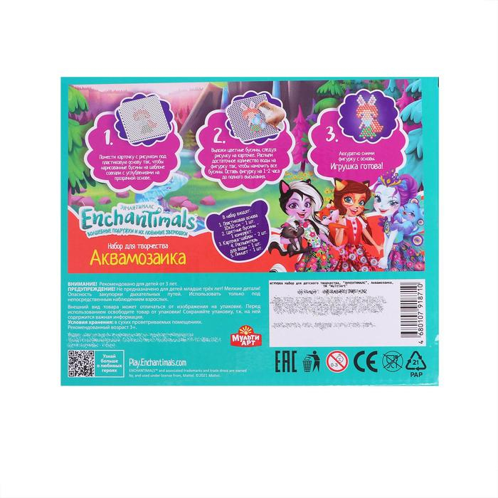 Аквамозаика «Enchantimals», 300 бусин Аквамозаика «Enchantimals», 300 бусин