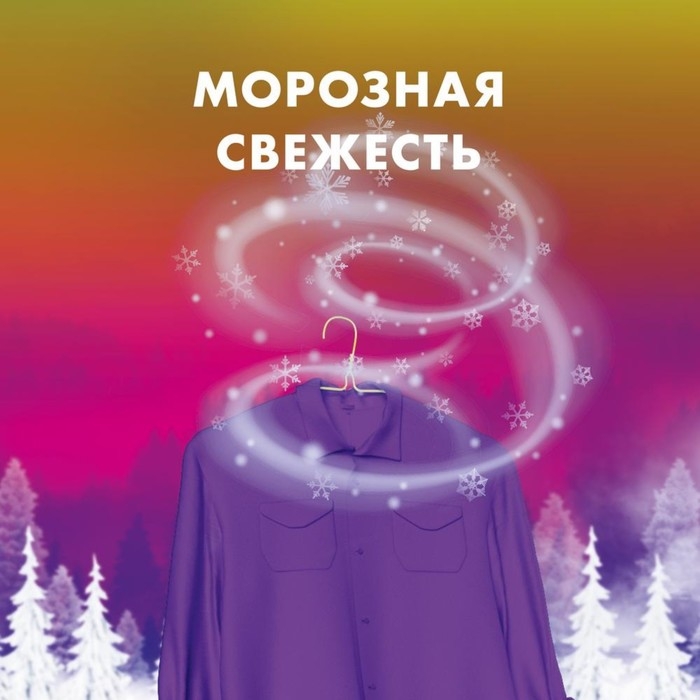 Стиральный порошок Стиральный порошок "Миф" 3 в 1 "Cвежий цвет", автомат, 4 кг