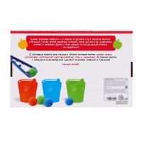 Развивающий сортер &laquo;Собираем урожай&raquo;