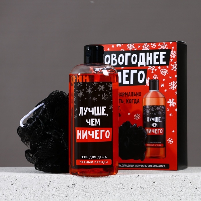 Подарочный набор ЧИСТОЕ СЧАСТЬЕ &laquo;Ничего&raquo;: гель для душа 250 мл и мочалка для тела, Новый Год