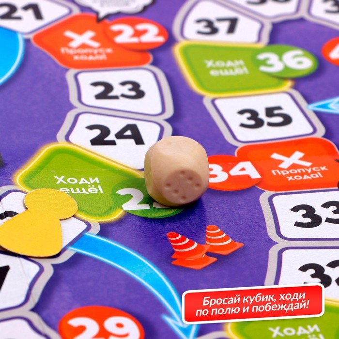 Настольная игра-бродилка &laquo;Безумная гонка&raquo;