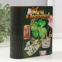 Копилка-шкатулка "Удачи" 14х12х5 см