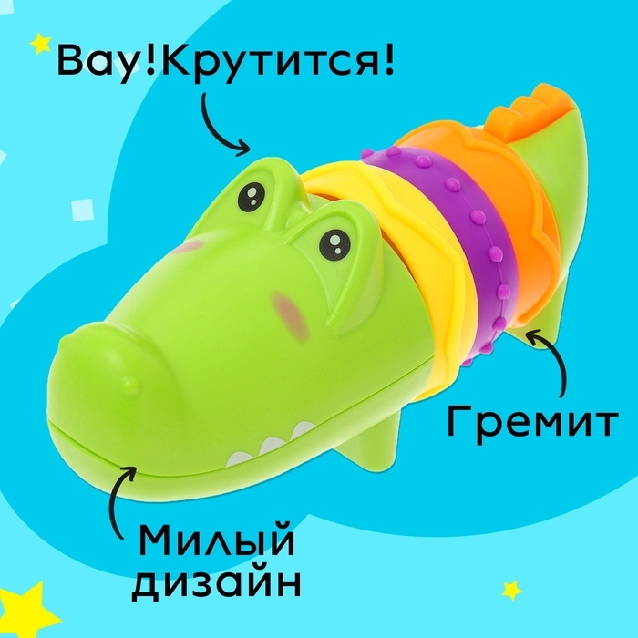 Погремушка для зубов «Крокодильчик» Погремушка для зубов «Крокодильчик»