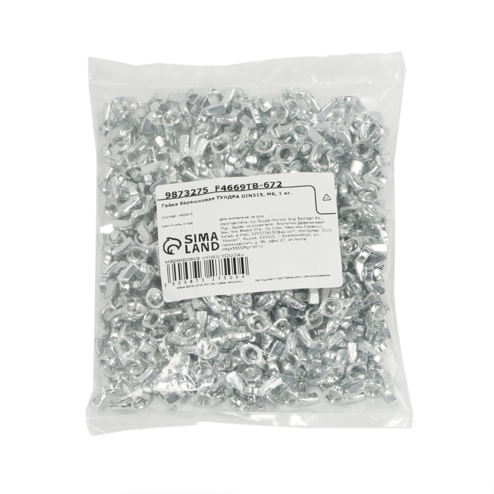 Гайка-барашек ТУНДРА, с округлыми лепестками, DIN 315, оцинкованная, М6, 1 кг Гайка-барашек ТУНДРА, с округлыми лепестками, DIN 315, оцинкованная, М6, 1 кг