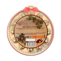 Новый год. Конфеты глазированные Happy New year, 96 г Новый год. Конфеты глазированные Happy New year, 96 г