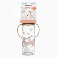 Бутылочка для кормления &laquo;Лесные друзья&raquo; 250 мл, цилиндр, с ручками, цвет бежевый