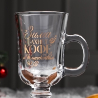 Кружка &laquo;Зима пахнет кофе&raquo;, 200 мл, деколь