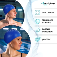 Шапочка для плавания взрослая ONLYTOP, резиновая, обхват 54-60, цвета МИКС Шапочка для плавания взрослая ONLYTOP, резиновая, обхват 54-60, цвета МИКС
