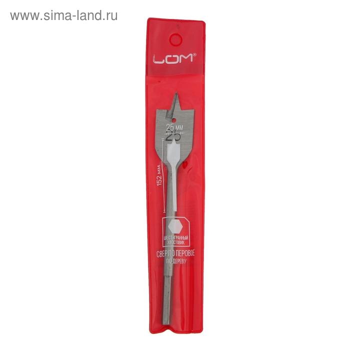 Сверло по дереву перовое ЛОМ, шестигранный хвостовик, 25 х 152 мм Сверло по дереву перовое ЛОМ, шестигранный хвостовик, 25 х 152 мм