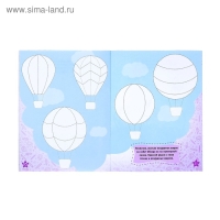 Прописи с наклейками &laquo;Тренируем руку&raquo;, набор 3 шт. по 20 стр.