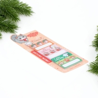 Новый год. Стикеры-закладки &laquo;Веселый новый год&raquo;, 9 шт, 30 л