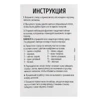 Алмазная мозаика на термостакане «Котик» Алмазная мозаика на термостакане «Котик»