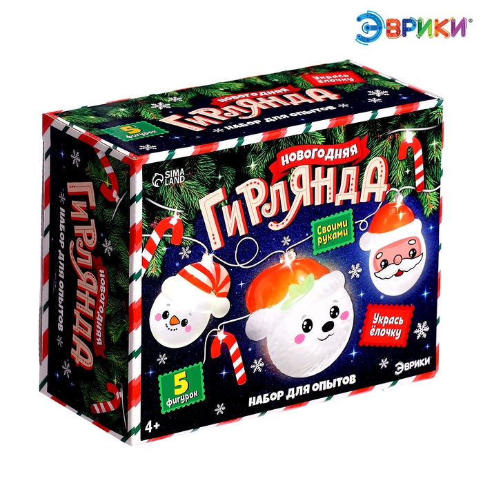Набор для опытов &laquo;Новогодняя гирлянда&raquo;, 5 насадок