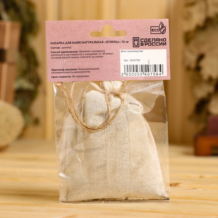 Запарка для бани натуральная Запарка для бани натуральная "Душица" 30 гр