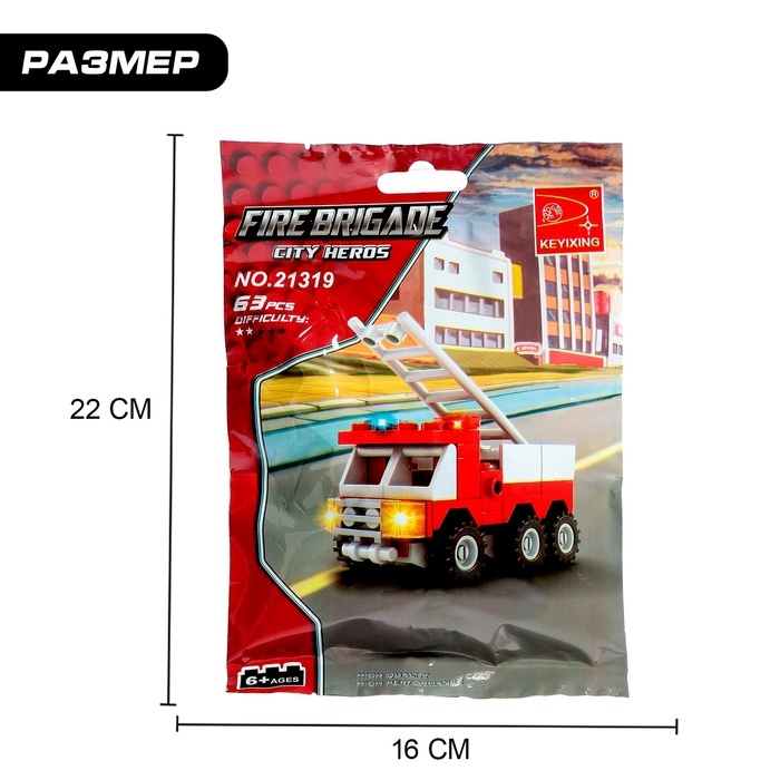 Конструктор &laquo;Пожарная машина&raquo;, 63 детали
