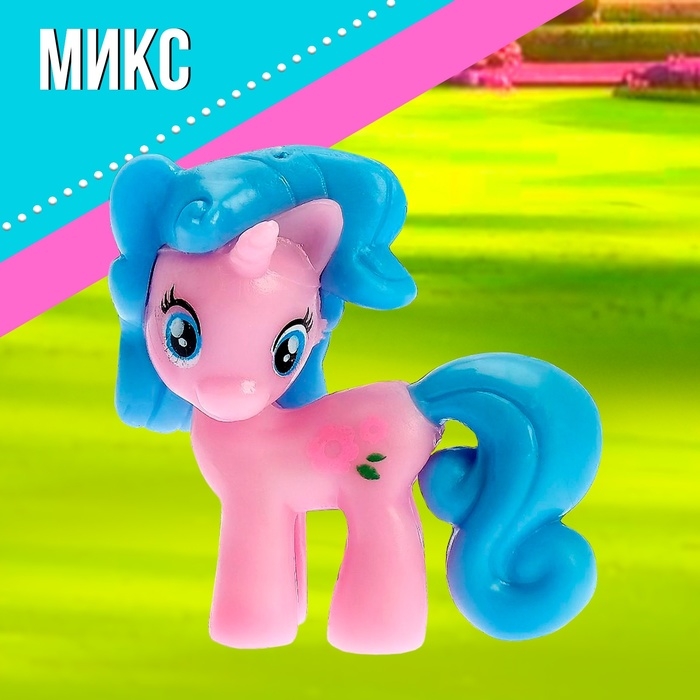 Пони «Ляля» с аксессуаром, МИКС Пони «Ляля» с аксессуаром, МИКС