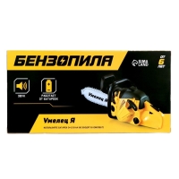 Бензопила «Форест», салатовая, звуковые эффекты, работает от батареек Бензопила «Форест», салатовая, звуковые эффекты, работает от батареек