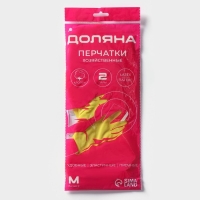 Перчатки хозяйственные Доляна, 2 пары, размер M, ХБ напыление, латексные, цвет жёлтый Перчатки хозяйственные Доляна, 2 пары, размер M, ХБ напыление, латексные, цвет жёлтый