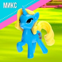 Пони &laquo;Малышки&raquo;, МИКС