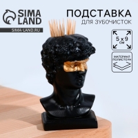 Подставка для зубочисток &laquo;Давид&raquo;, черная с золотым, 5х5х9 см