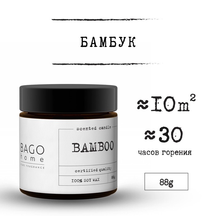 Свеча ароматическая в банке Свеча ароматическая в банке "Бамбук", совый воск, 88 г