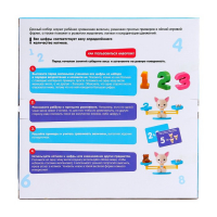 Развивающий набор «Умные весы», котик, по методике Монтессори Развивающий набор «Умные весы», котик, по методике Монтессори