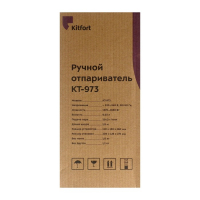 Отпариватель Kitfort КТ-973, ручной, 1630 Вт, 0.23 л, 20 г/мин, шнур 1.9 м, чёрно-серый Отпариватель Kitfort КТ-973, ручной, 1630 Вт, 0.23 л, 20 г/мин, шнур 1.9 м, чёрно-серый