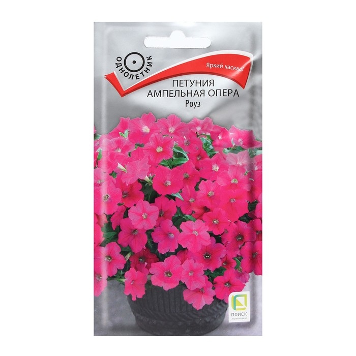 Семена цветов Петуния ампельная Семена цветов Петуния ампельная "Опера Роуз" 5 шт