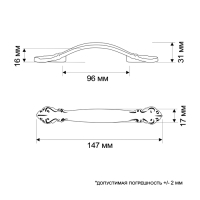 Ручка-скоба РС201, м/о 96 мм, белая, с золотой вставкой Ручка-скоба РС201, м/о 96 мм, белая, с золотой вставкой